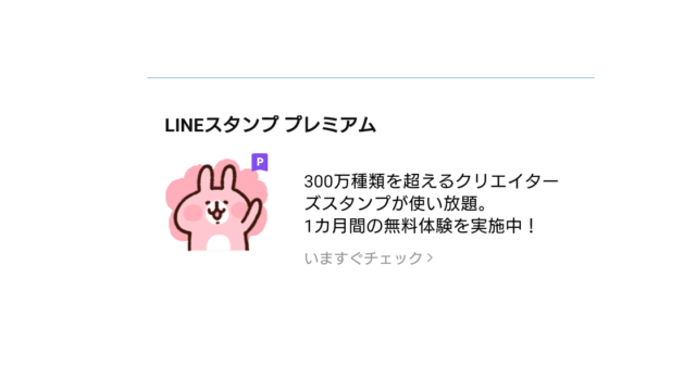 簡単1分 位置ナビを解約 解除する方法 その他の注意点も 解約救急車