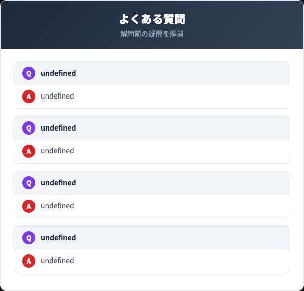デニーロの解約に関するよくある質問